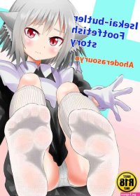 Foot fetish manga