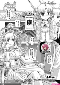 feminization Hentai Manga Doujinshi Cartoons and Comics Porn at Hentai.name