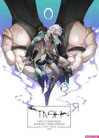 Yaoi hentai manga Genshin Impact