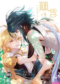 Yaoi hentai manga Genshin Impact