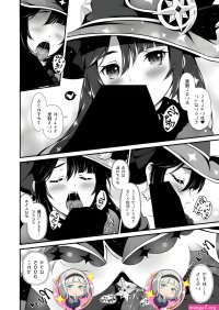 Genshin Impact: Mona will star in a new hentai manga in March Anime Sweet