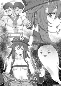 Gagging Genshin Soapland 4- Genshin Impact Hentai Asia