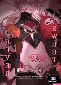 Genshin Impact Dj
