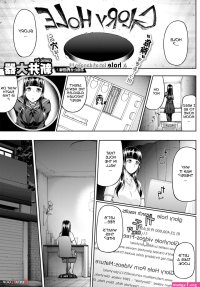 Page 8 of Glory Hole by Arai Taiki