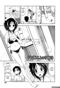 Lets Play with Sister Hentai Incest English
