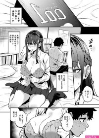 Kurokami no Ko NTR Manga nhentai: hentai doujinshi and manga