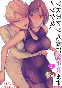 7menzippo Kamishira Akira Nonke Onna Lesbian Hitozuma ni NTR masu. 2