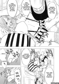 One Piece Dj