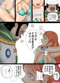 Azurite Nami-san Manga One Piece