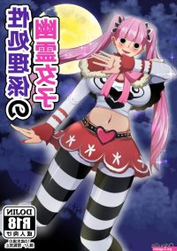 One piece hentai ita