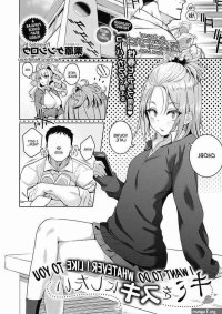 Footjob Kimi O Suki Ni Shitai