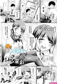 Footjob Aoranaide Kouhai-chan! Beautiful Girl EHENTAI.ME