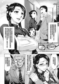Footjob ReDrop COMIC NETORARESTYLE VOL.01 Chinese HazelF Sexy Girl