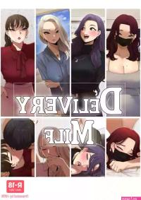 Delivery MILF nhentai: hentai doujinshi and manga