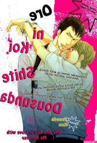 Incest Theme Yaoi Manga Recommendations