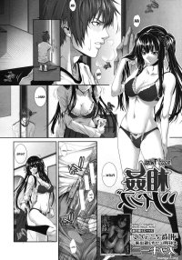 Soukan Twins Hentai Manga