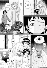 Hacchi Incest Is The Best English Hentai Manga Incest
