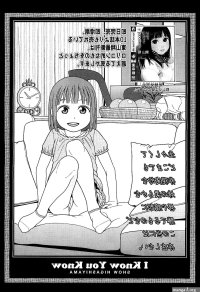 Higashiyama Shou I Know You Know Hentai Manga Incest English