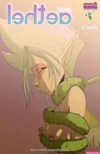 Aethel 2 Porn comic Cartoon porn comics Rule 34 comic