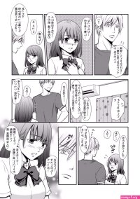 Read gento Sex no Benkyou Shiyokka? Kareshi ga Iru no ni Itoko kara Shojo wo Ubaware Zecchou Shidou 01-15