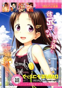 Read COMIC LO 2016-02