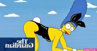 Naughty and naked: The Simpsons strip off