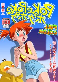 Pokemon