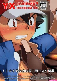 Stockings Shuugeki Flare Dan! Toraware No Satoshi!!