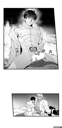 BARA BARA UKE