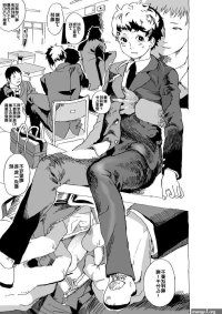 Uwaki Shounen to Tomodachi no Ero Manga by Shota Mangaya-san orukoa Chn Updated!