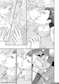 Uncensored smut manga