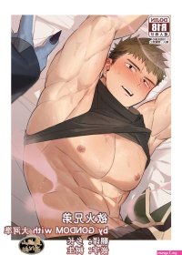Bara uncensored