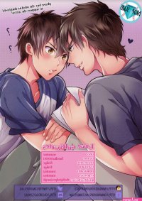 Diamond no Ace dj BL Yaoi Uncensored Adult Manga orchisasia.org