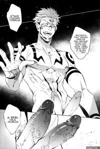 Jujutsu Kaisen dj BL Yaoi Uncensored Smut Manga orchisasia.org