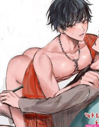 Uncover Me with Your Eyes Yaoi Uncensored Smut Manga