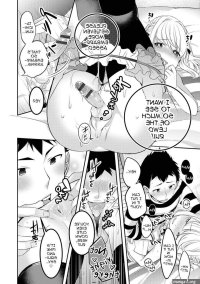 Kanojo To Himitsu No Lingerie yaoi 1 Manga Page 7