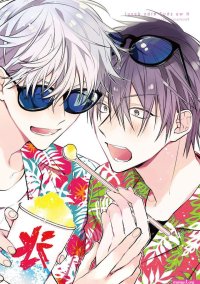 Ecchi wa Shuu-7 Kibou BL Yaoi Sex Addict Manga orchisasia.org