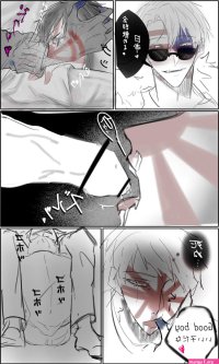 Japanese empire countryhumans Hentai Porn