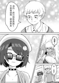 Prostitute Artist nhentai