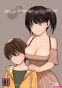 Big sister hentai manga