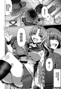 Kanojo no Dildo Boku no Onaho