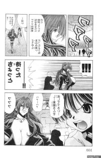 Eiken Eikenbu Yori Ai Wo Komete Vol. 18 END read onlinefree download 1426