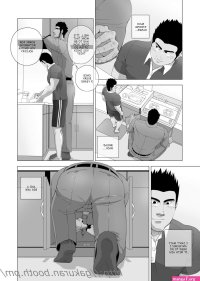Home Repair Teiki Tenken by Gakuranman Eng Updated!