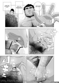 Home Repair Teiki Tenken by Gakuranman Eng Updated!