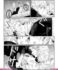 yuuiji x gojo sex