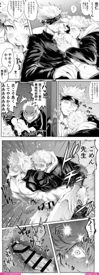 yuuiji x gojo sex