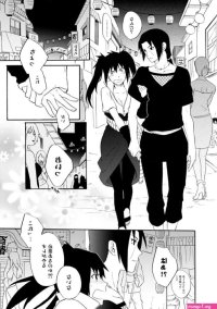 sasuke and naruto manga s3x
