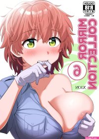 Mirror Collection 6