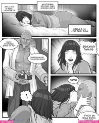 Hinata and raikage hentai manga