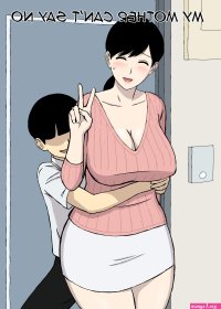 Uchi no Haha wa Kotowarenai